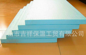 xps擠塑板-容量輕,經久,企業(yè)信賴！