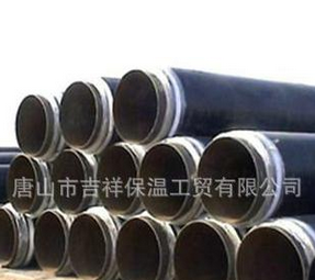 我適合你嗎？【直埋保溫管】我適合你嗎？【直埋保溫管】